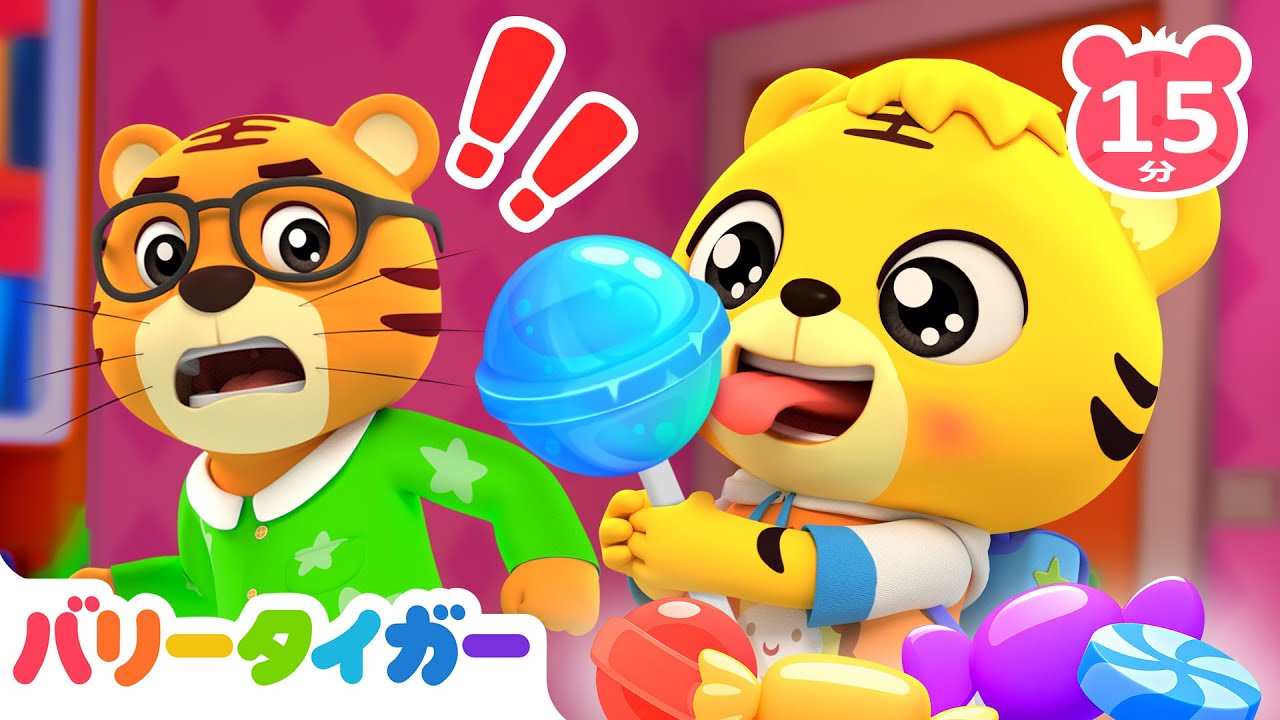 🍬 はいはい、パパ！ | 親子で楽しむこどものうた | LEFUN Kids TV 日本語