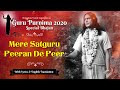Mere Satguru Peeran De Peer | Guru Purnima Special Bhajan | Happy Guru Purnima | Guru Bhajan