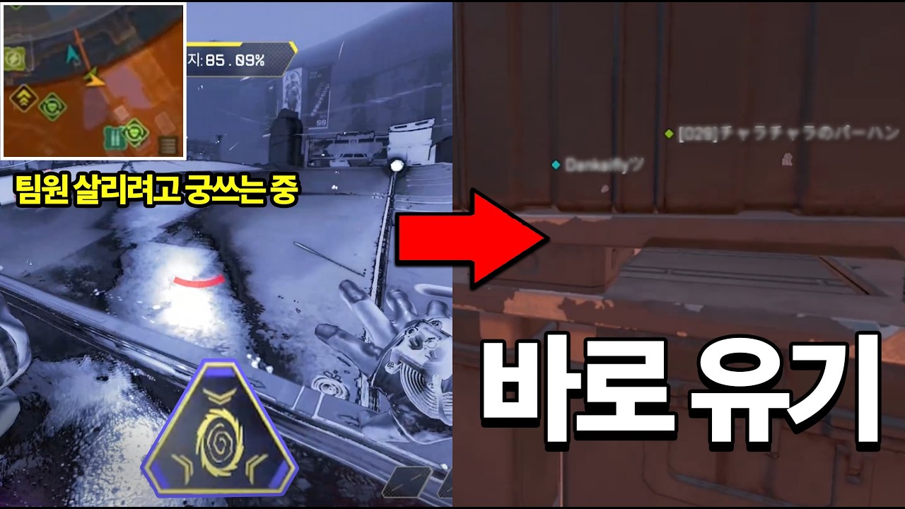 우리 팀 살려보려고 애썼지만 팀원들은 저를 버리고 가네요...