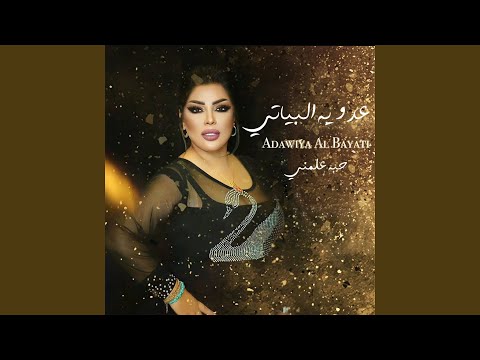 Hobbah Aallamni