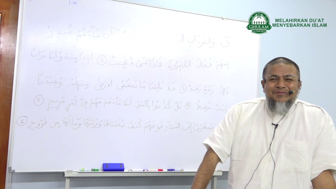 22 Jun 2019|Ustaz Abd Muein Abd Rahman||Tadabbur surah Qaf ayat 1 - 2