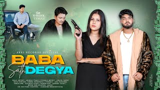 Baba Sath Degyafull Video Akshay Tyagi Shanu Sani Vishu Sonipatya New Haryanvi Songs 2025