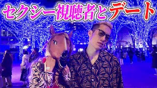 頭のおかしいガチ恋視聴者とクリスマスデートしたら...