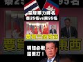 中巴軍購與軍力競爭