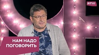 Нам надо поговорить. О том, как разговаривать с детьми про секс