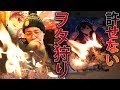 Twitterのヲタク狩りが酷すぎる ごちうさチノちゃん、バンドリおたえファンは閲覧注意