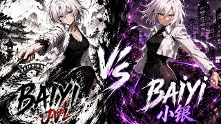 BAIYI JVL VS BAIYI 小银