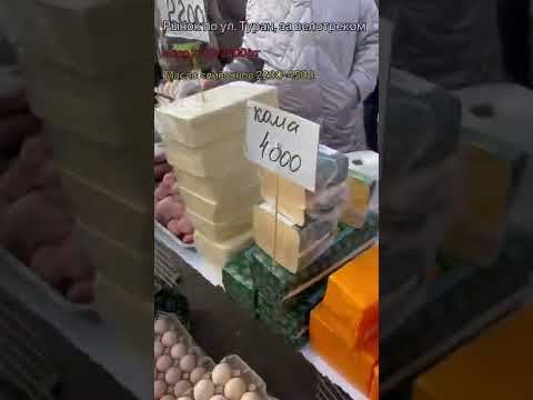Video: Prijzen in Astana