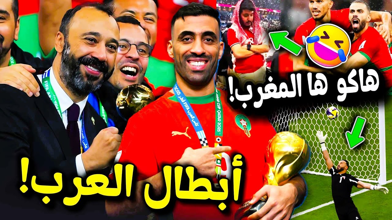 عبد الرزاق حمد الله يجلد الأردن و لا يبالي و أسامة طنان يسجل هدف تاريخي.. كأس العرب مغربية!
