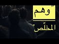 وهم المخلص اضطراب ذهاني 
