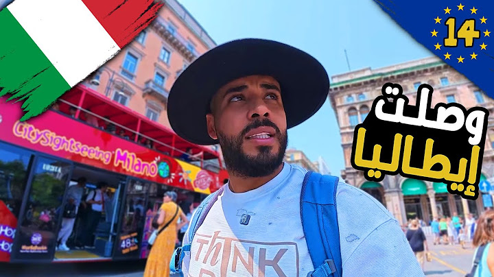 عاصمة المصريين في أوروبا 😳 وصلت إيطاليا محستش بغربة 🇮🇹