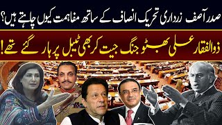 PMLN Member Criticizes Imran Khan | Parliament Live Session | Latest Breaking News | 92NewsHD