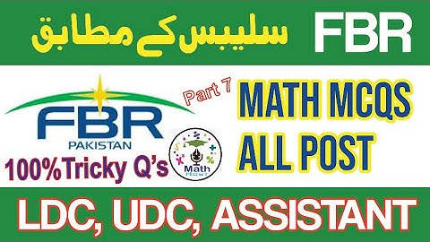 UDC & LDC test preparation 2022|FBR PPSC, FPSC, NTS|| tricks