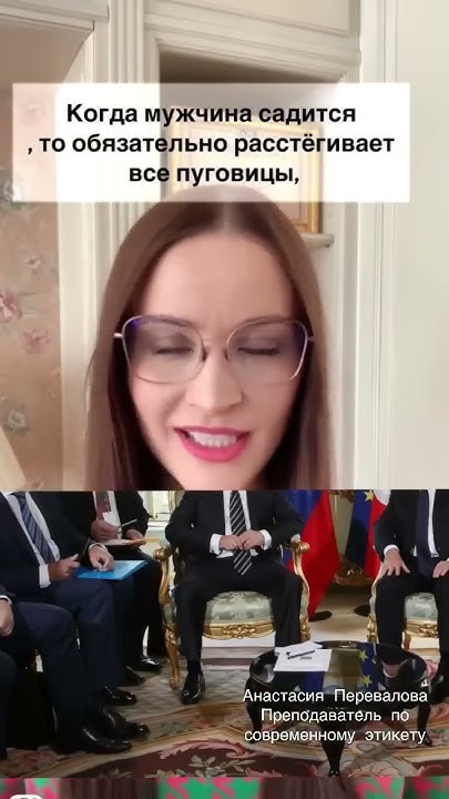 Как носить пиджак - YouTube