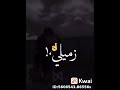 بصي يا دنيا 