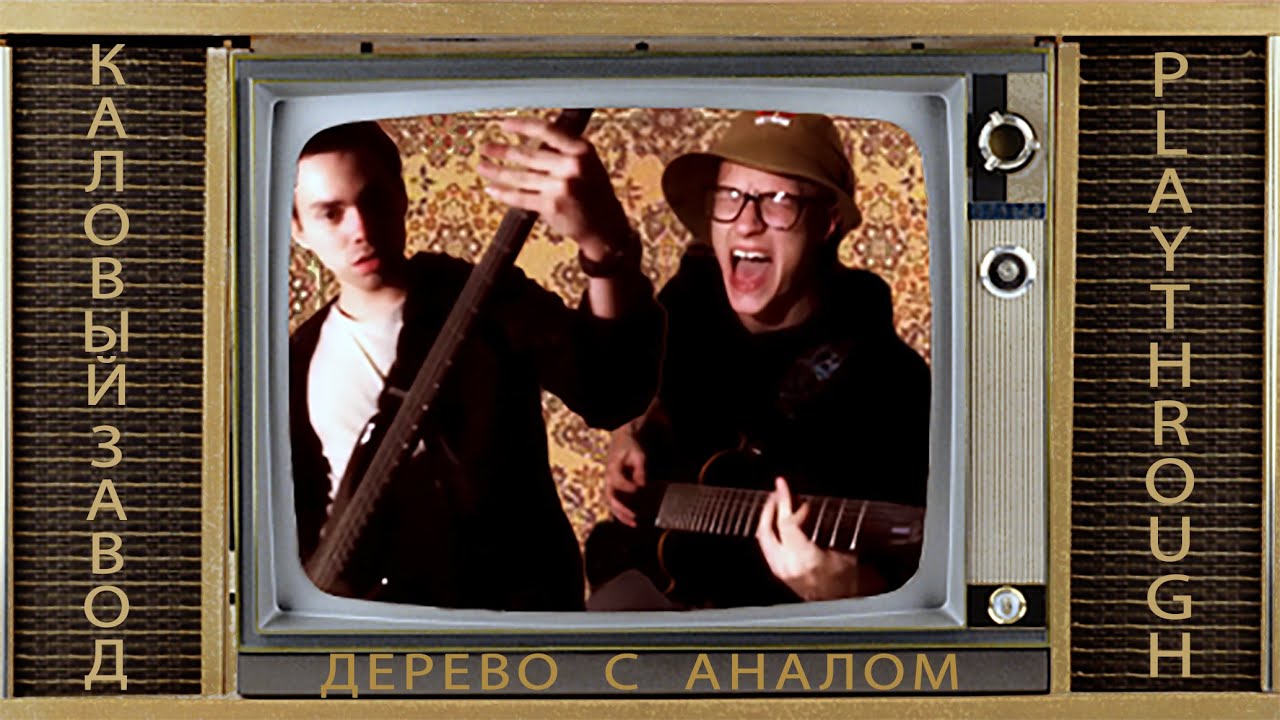 Playthrough YouTube playthrough-youtube