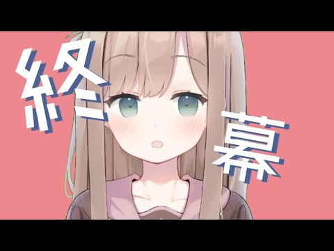 【おつかれ】Vtuberオリ曲ライブ！大盛況～！【#のじまりま】