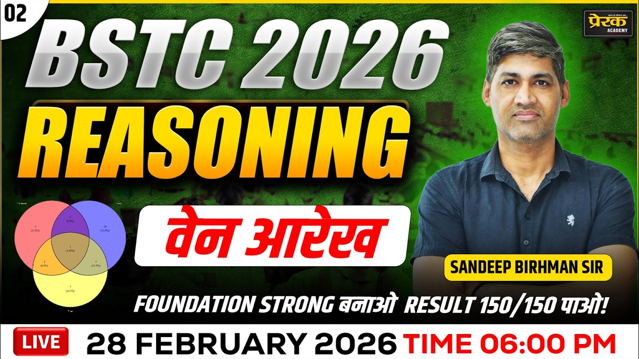 BSTC 2026 Reasoning | Venn diagram #06 | Most Important Questions | By Sandeep Birman Sir