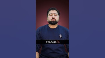 تلاوت سوره کوثر - Surah Al kawthar