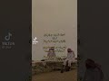 ليتني ياسعود