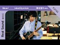Mom 「_____identitycrisis______」弾き語りver.ー Real Sound Live Vol.13