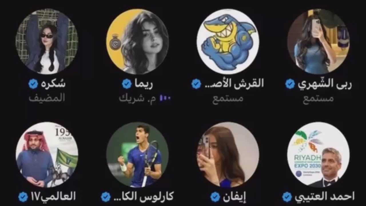 مساحة سكرة  |  مداخلة ريما حكحكة و تشنيع على 