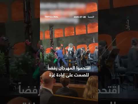 رفض الصمت على إبادة وتجويع غزة