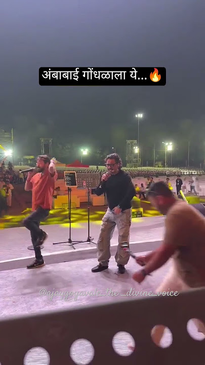 Ajay Atul Live Pune 2025 #gondhal #ajayatul #ajaygogavale #youtubeshorts #trendingshorts #viral