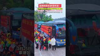 这样的校长多受欢迎！因为大部分爸爸妈妈年后都出外地打工了，基本都是留守儿童，他们很少有机会出城看次电影。乡村教师 贵港 覃塘文旅 覃塘区大岭乡新济小学 哪吒2