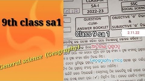9th class sa1  real question and answer Ssc | social science answer key 2022| 9th class sa1 exam |