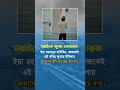 সবাইকে জুম্মা মোবারক #moonoframadan #banglastatus #islamicstatus