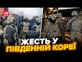 ⚡У Південній Кореї спалахнув ПЕРЕВОРОТ: що там коїться ЗАРАЗ. Індія жорстко КИНУЛА Росію заради США!