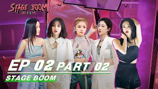 【FULL】Stage Boom EP02 Part 2 | 爆裂舞台 | iQiyi
