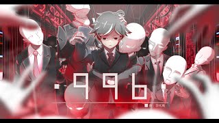 Om Sv 996 98.94% Fc 971K