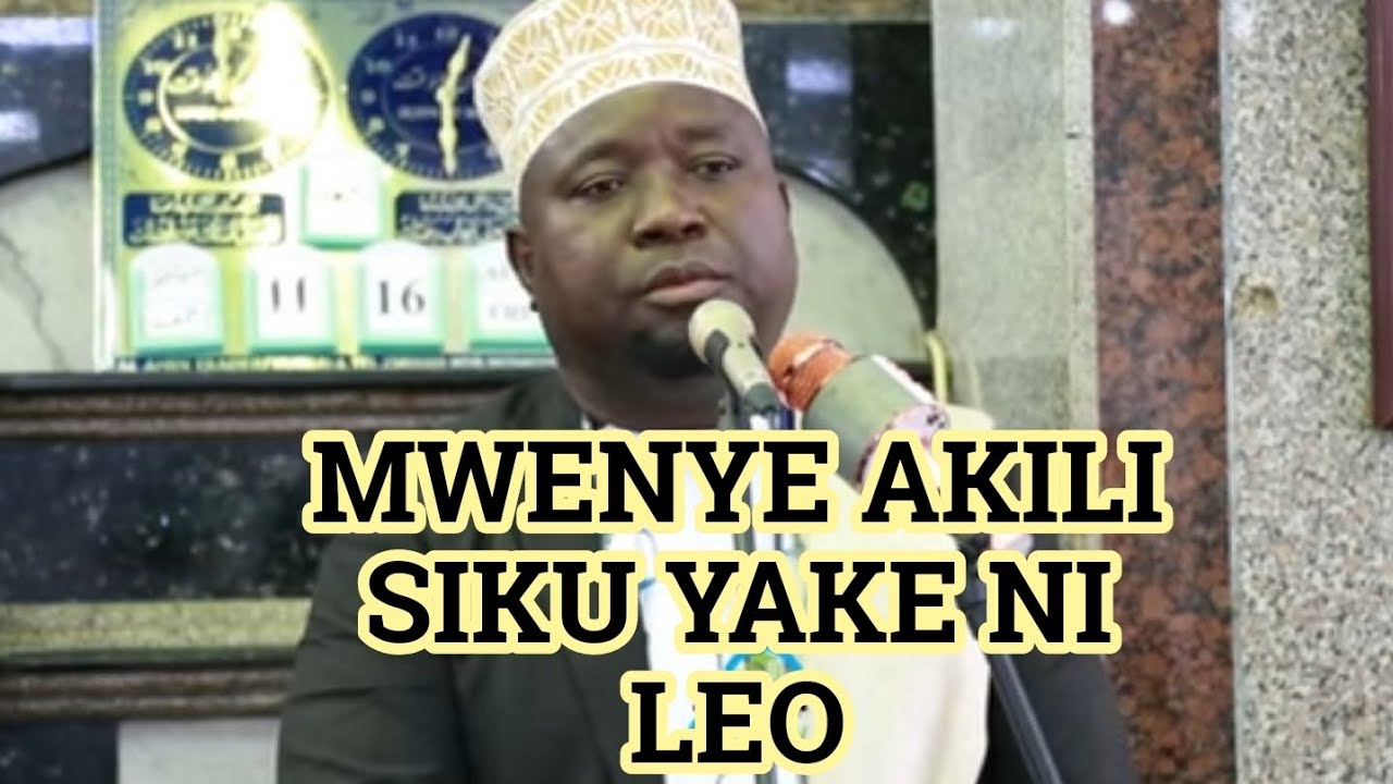 MUHADHARA WA KWANZA NCHINI OMANI WA SH. OTHMAN KHAMISI KUTOKA TANZANIA ( MASJID AMMAR BIN YASER) 