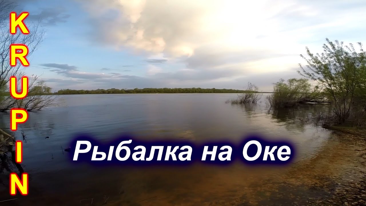 Поленовские места на оке