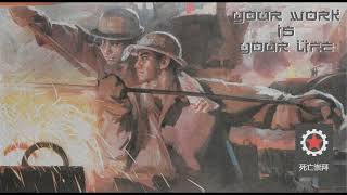 George Orwell's 1984 - East Asian Propaganda Posters George Orwell's 1984 - East Asian Propaganda Posters
