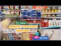 Dmart Mega Sale on Groceries Shopping &amp; Daily Essential | Huge Discount in Festival Season