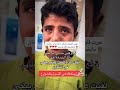 اه اه اه يا صقر اه اه اه يا صقر