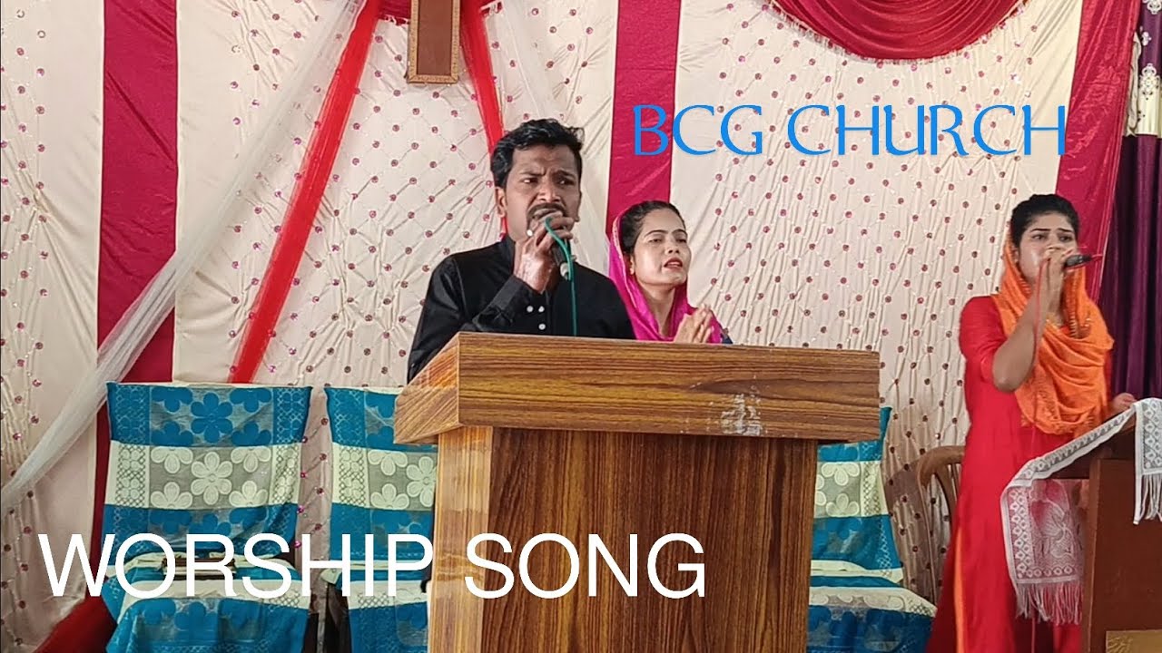 BEERSHEBA CHURCH OF GOD YouTube