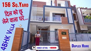 Luxury Villa 4 बैडरूम के साथ 156 गज में | वह भी Sector 125 मोहाली की Prime Location में, देखे जरूर