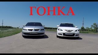 Mitsubishi Lancer IX     vs    Mazda 3 - разочарование.