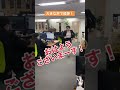 全力で出勤して退勤した結果wwww #shorts