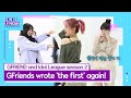 [IDOLLEAGUE EP.4] GFRIEND's Teamwork test you've never seen before(여자친구의 우기기 대환장 파티 '팀워크 점수는?')