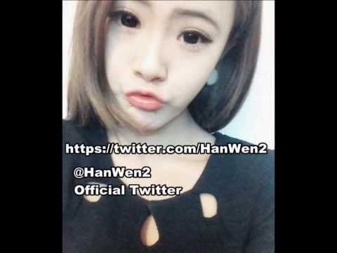 Me Wenwen Han New Photos Youtube