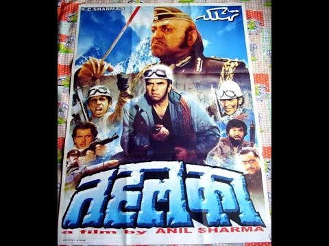 Tahalka 1992 trailer