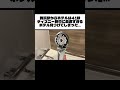 舞浜駅からホテルまでは徒歩41秒ディズニー旅行に最適すぎるホテルに泊まってきた...