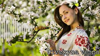 Наталія Бучинська - 🎶 Дівчина весна 🎶 (Rulia Remix)