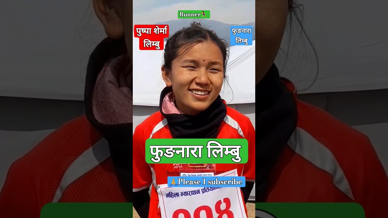 फुङनारा लिम्बु