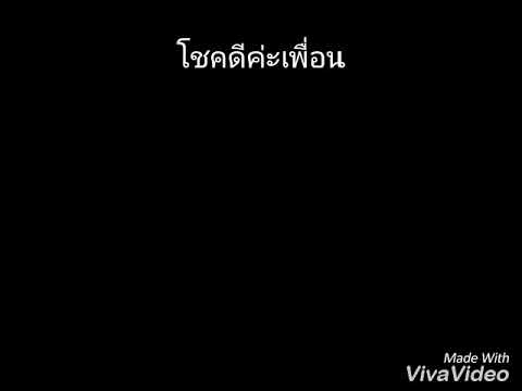 สิ่งเล็กๆที่เรียกว่ารัก...จากเพื่อนๆจบแล้วเย้บ๊ายๆรักเพื่อนๆค่ะ